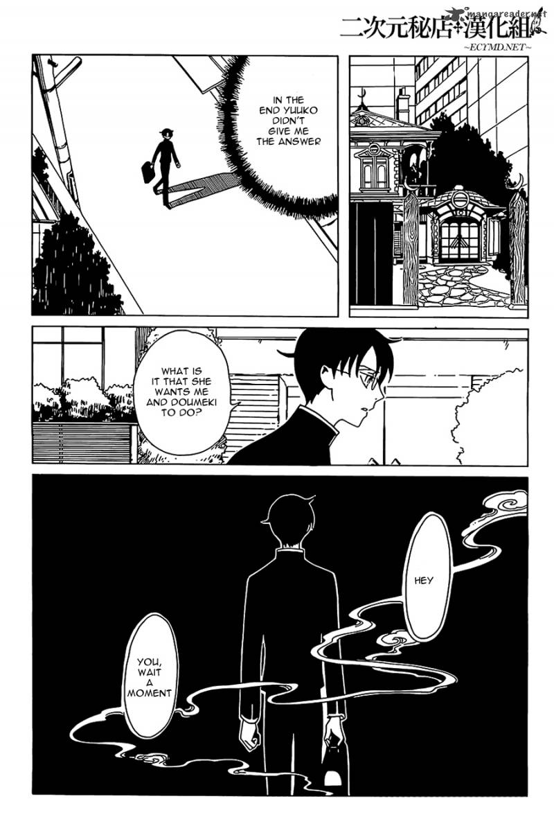 Xxxholic Rei Chapter 9 Page 10