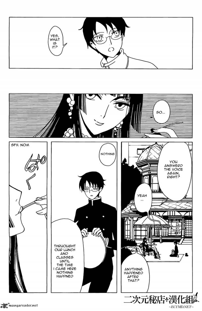 Xxxholic Rei Chapter 9 Page 7