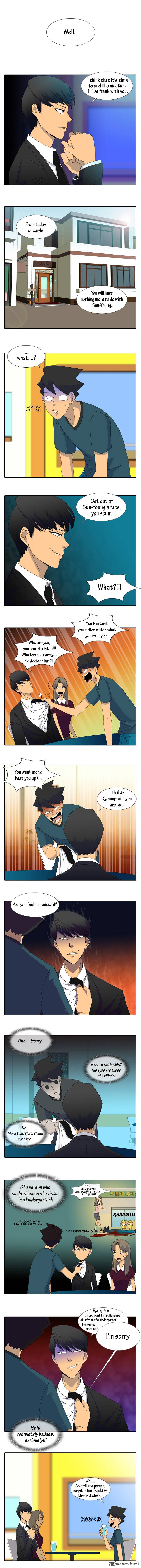 Ya Oee Chapter 1 Page 5