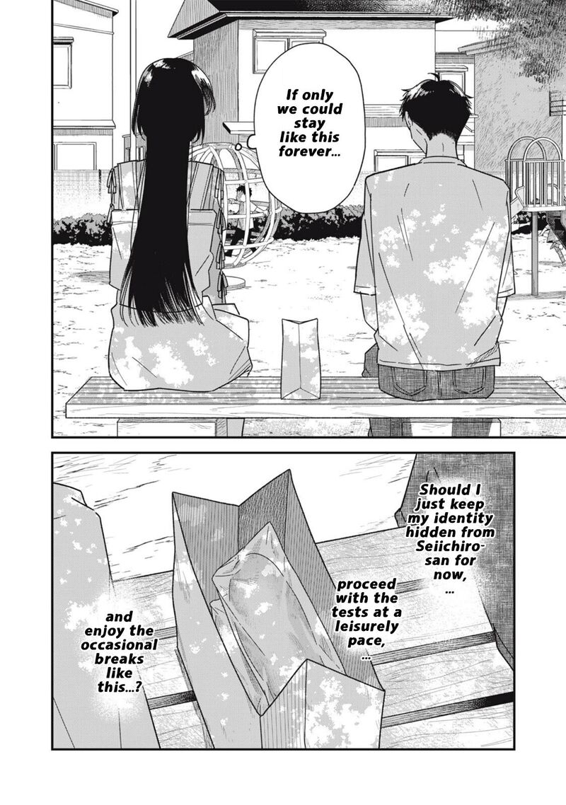 Yachiru San Grows When Praised Chapter 11b Page 12