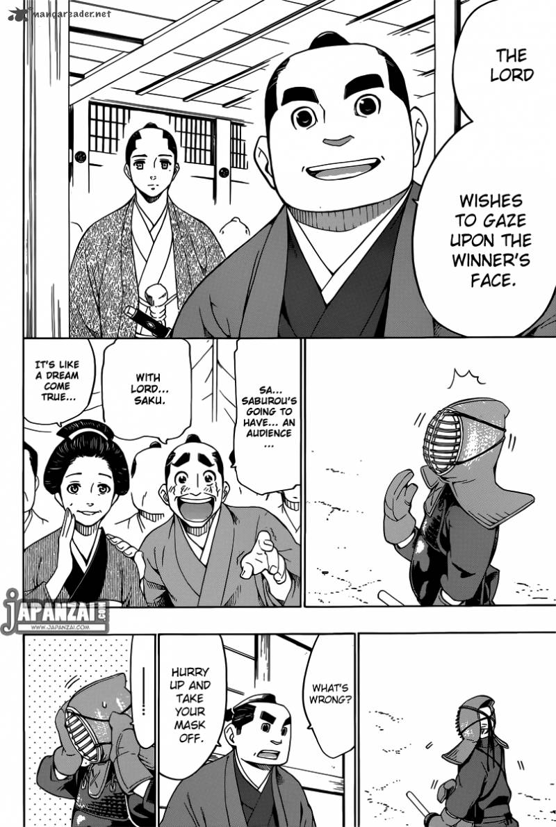 Yae No Sakura Chapter 1 Page 13