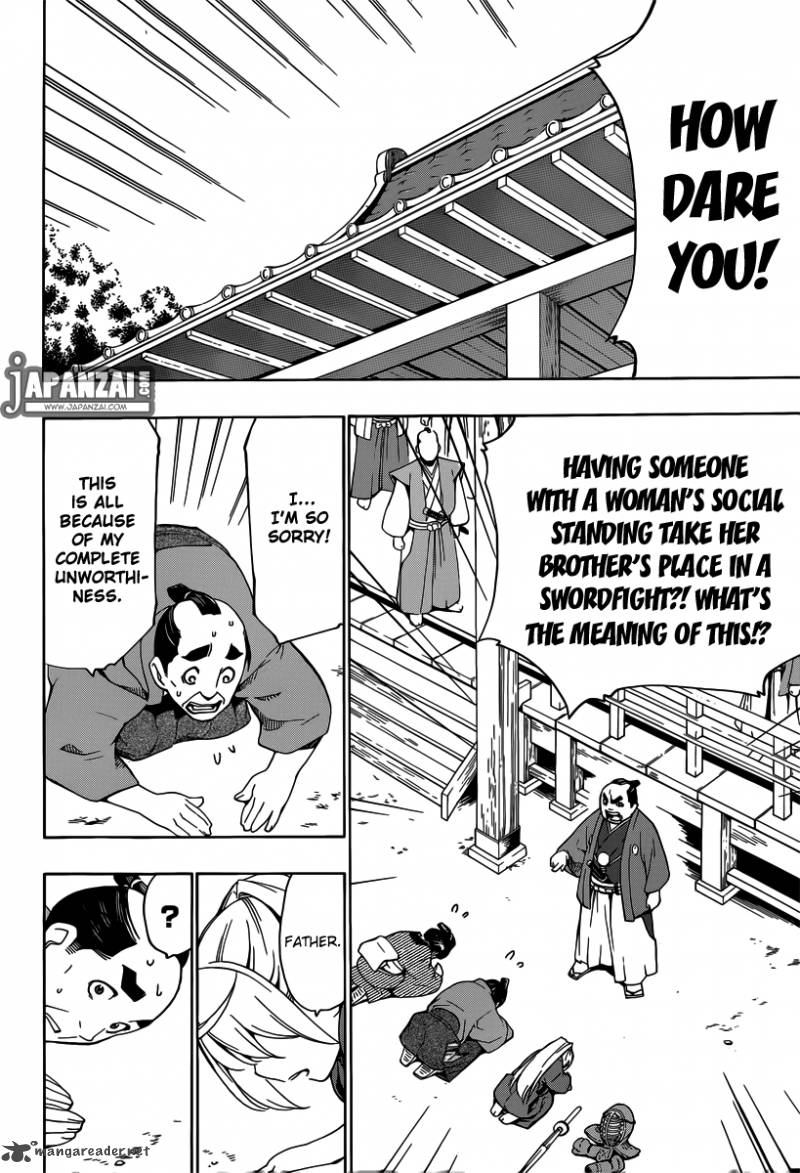 Yae No Sakura Chapter 1 Page 15