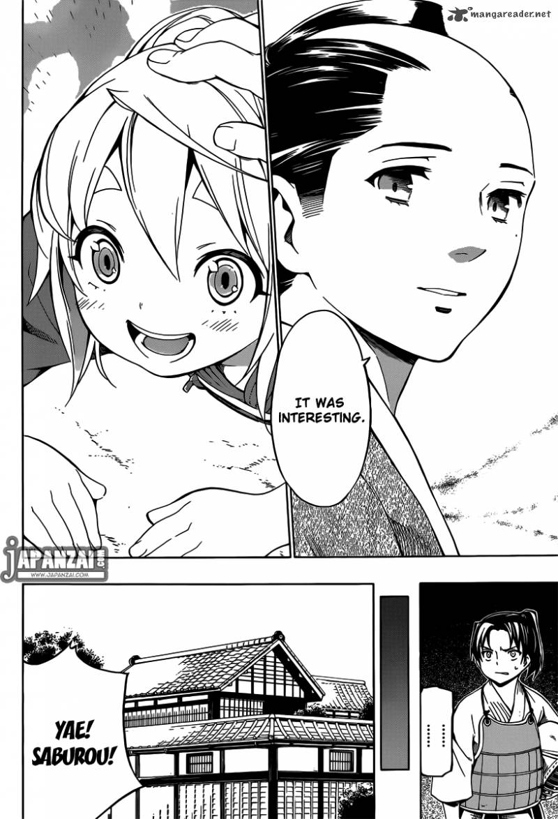 Yae No Sakura Chapter 1 Page 17