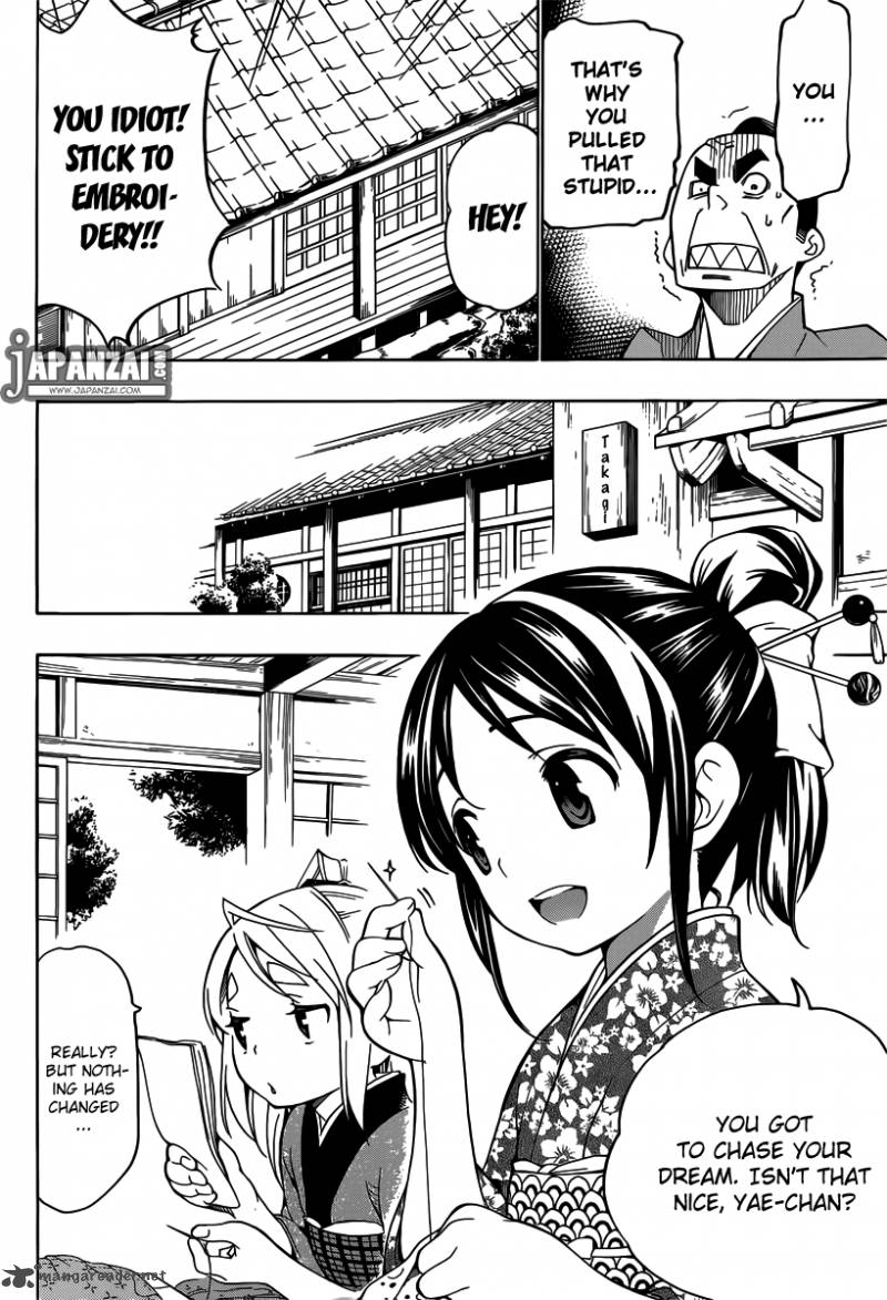 Yae No Sakura Chapter 1 Page 19