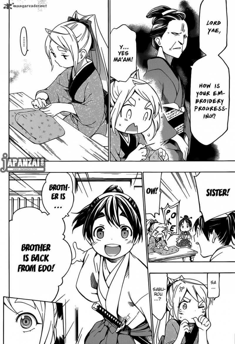 Yae No Sakura Chapter 1 Page 21