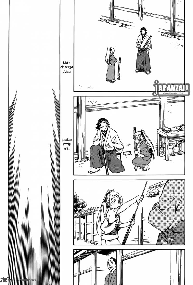 Yae No Sakura Chapter 1 Page 43