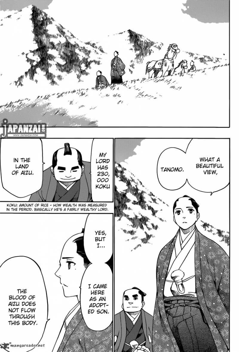 Yae No Sakura Chapter 1 Page 44