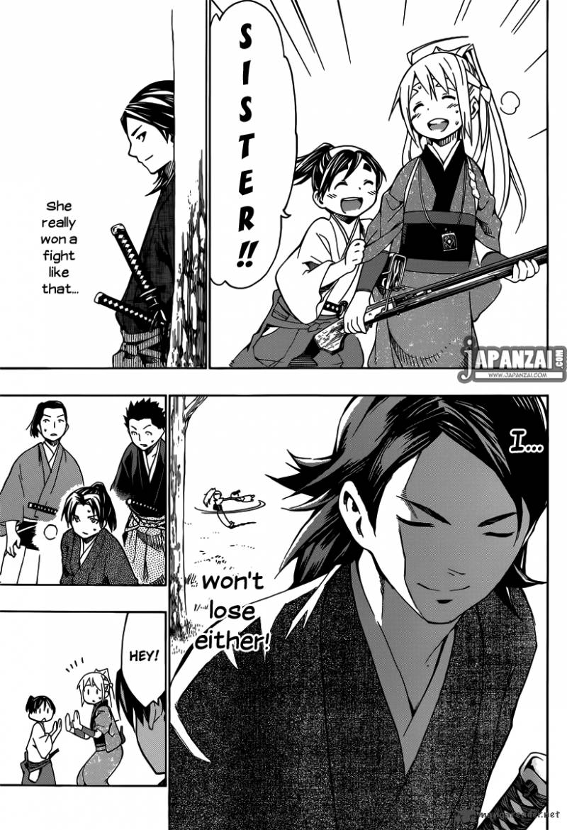 Yae No Sakura Chapter 1 Page 61
