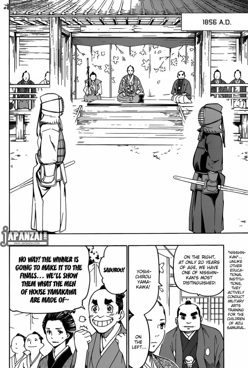 Yae No Sakura Chapter 1 Page 9