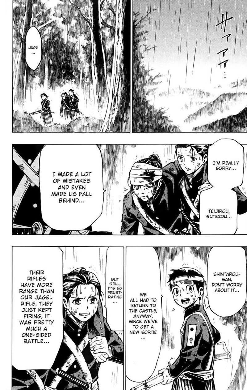 Yae No Sakura Chapter 10 Page 12