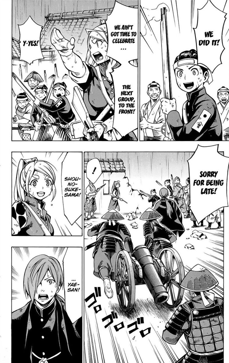 Yae No Sakura Chapter 10 Page 4