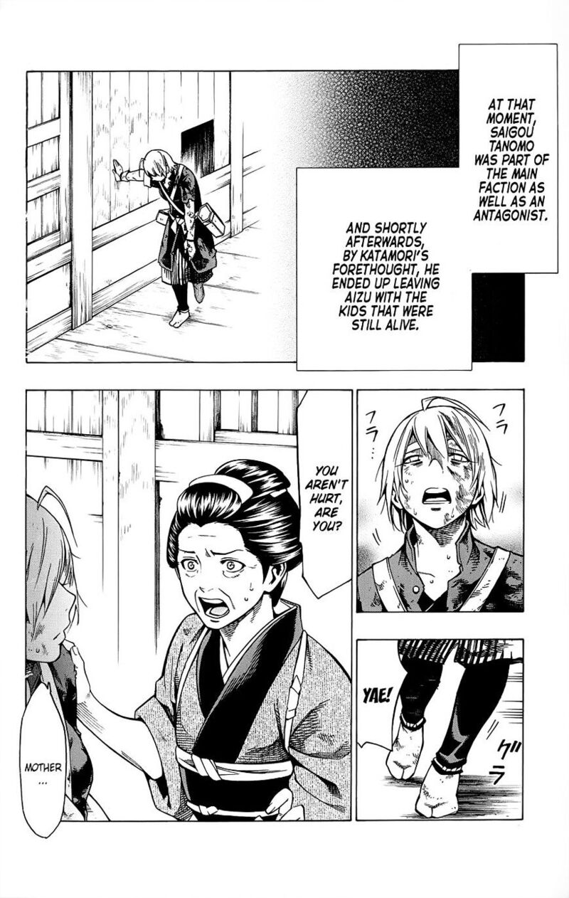 Yae No Sakura Chapter 10 Page 42