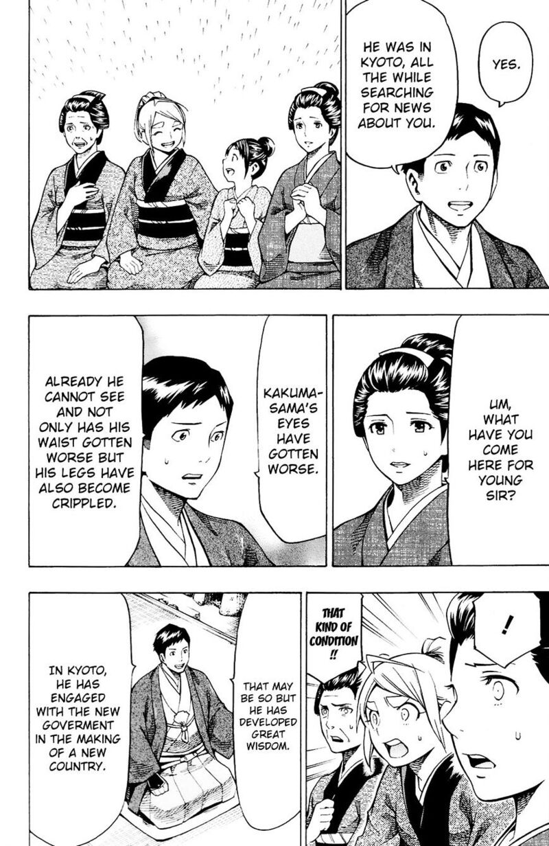 Yae No Sakura Chapter 11 Page 16