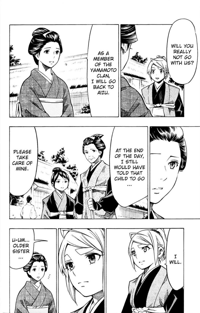 Yae No Sakura Chapter 11 Page 18