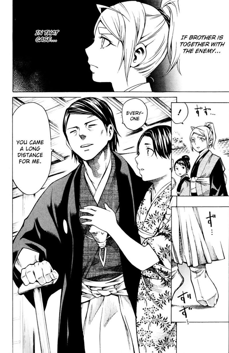 Yae No Sakura Chapter 11 Page 20