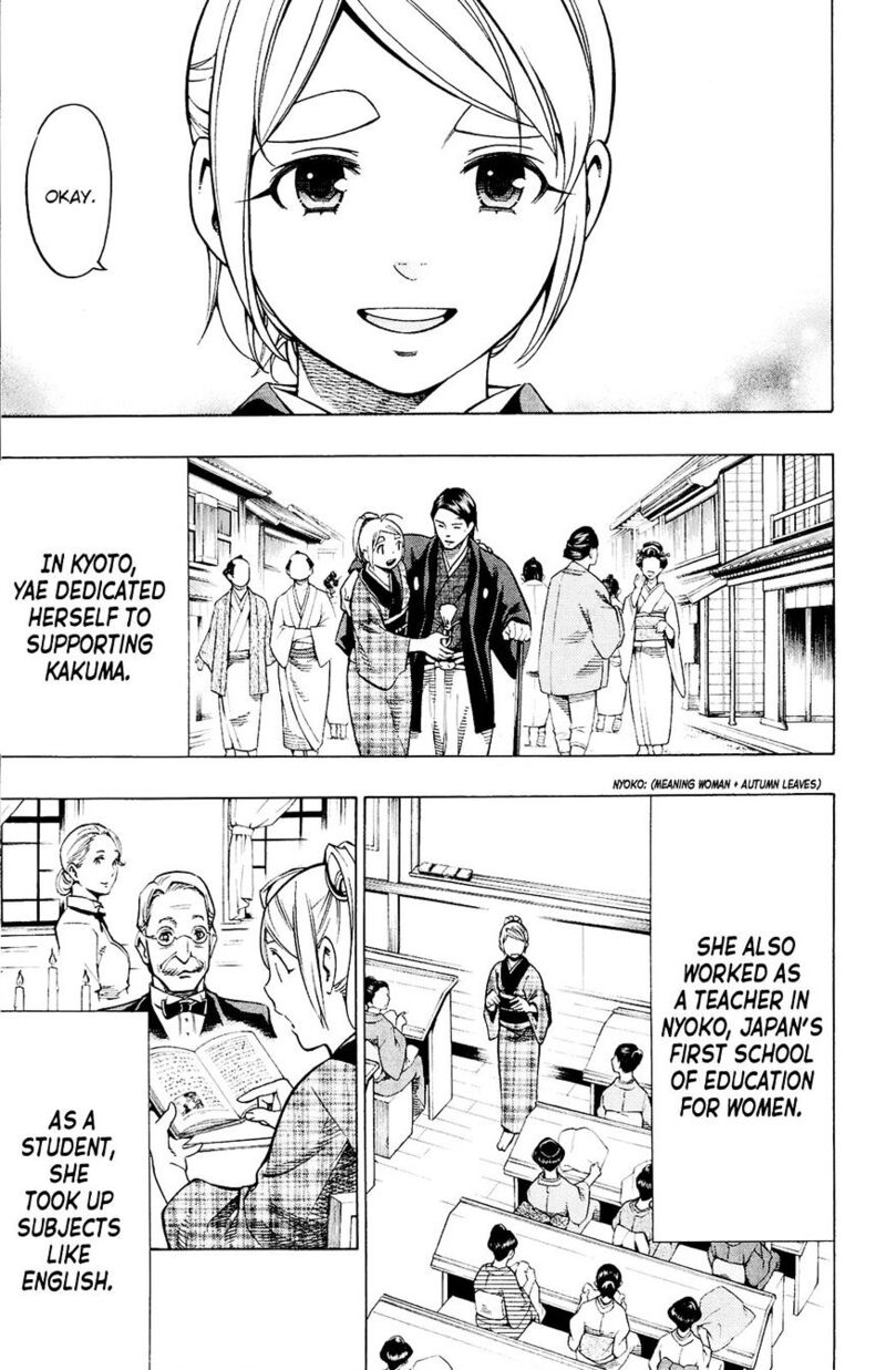 Yae No Sakura Chapter 11 Page 25