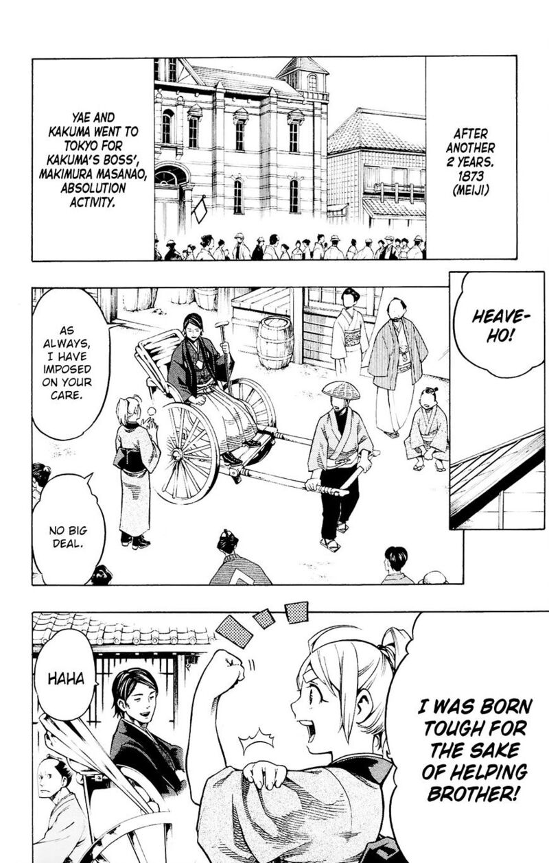 Yae No Sakura Chapter 11 Page 26