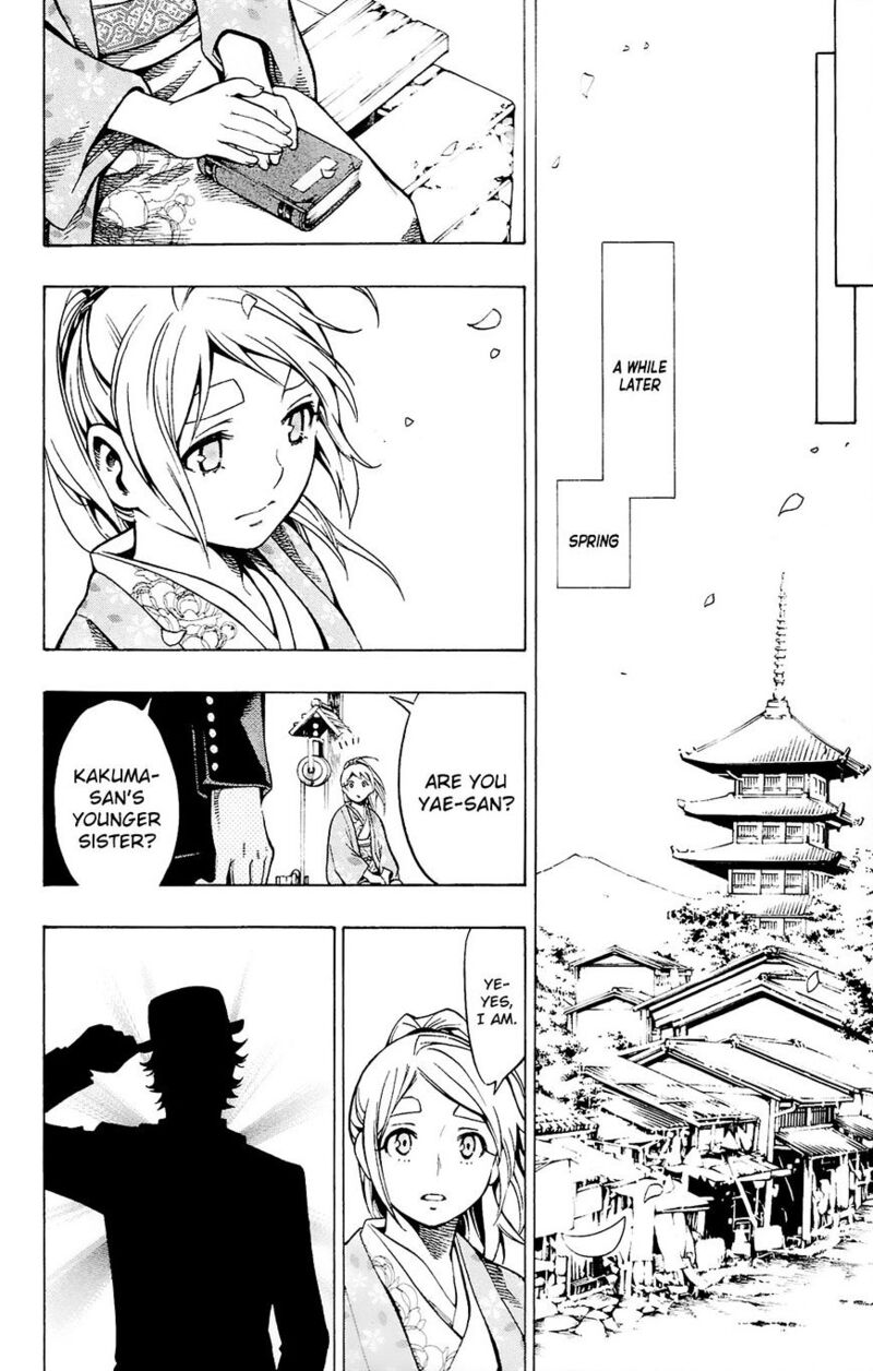 Yae No Sakura Chapter 11 Page 44