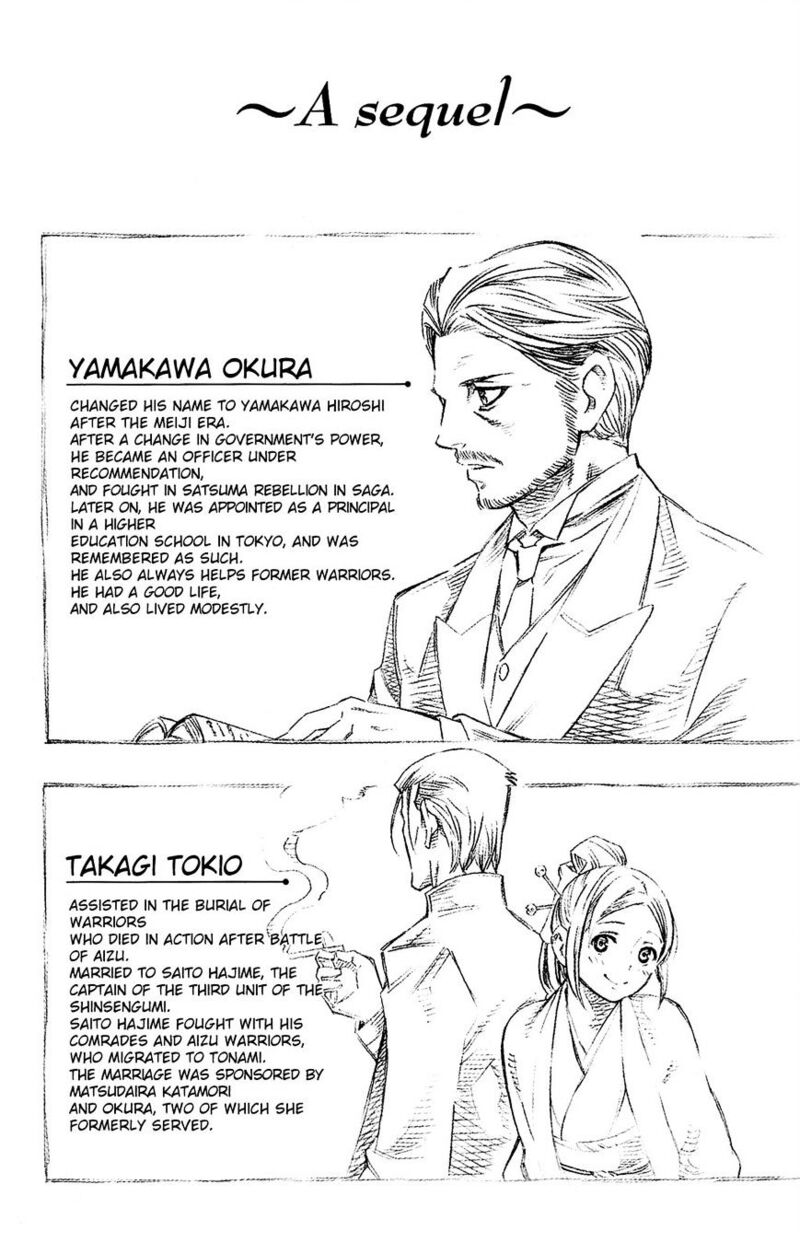 Yae No Sakura Chapter 11 Page 46