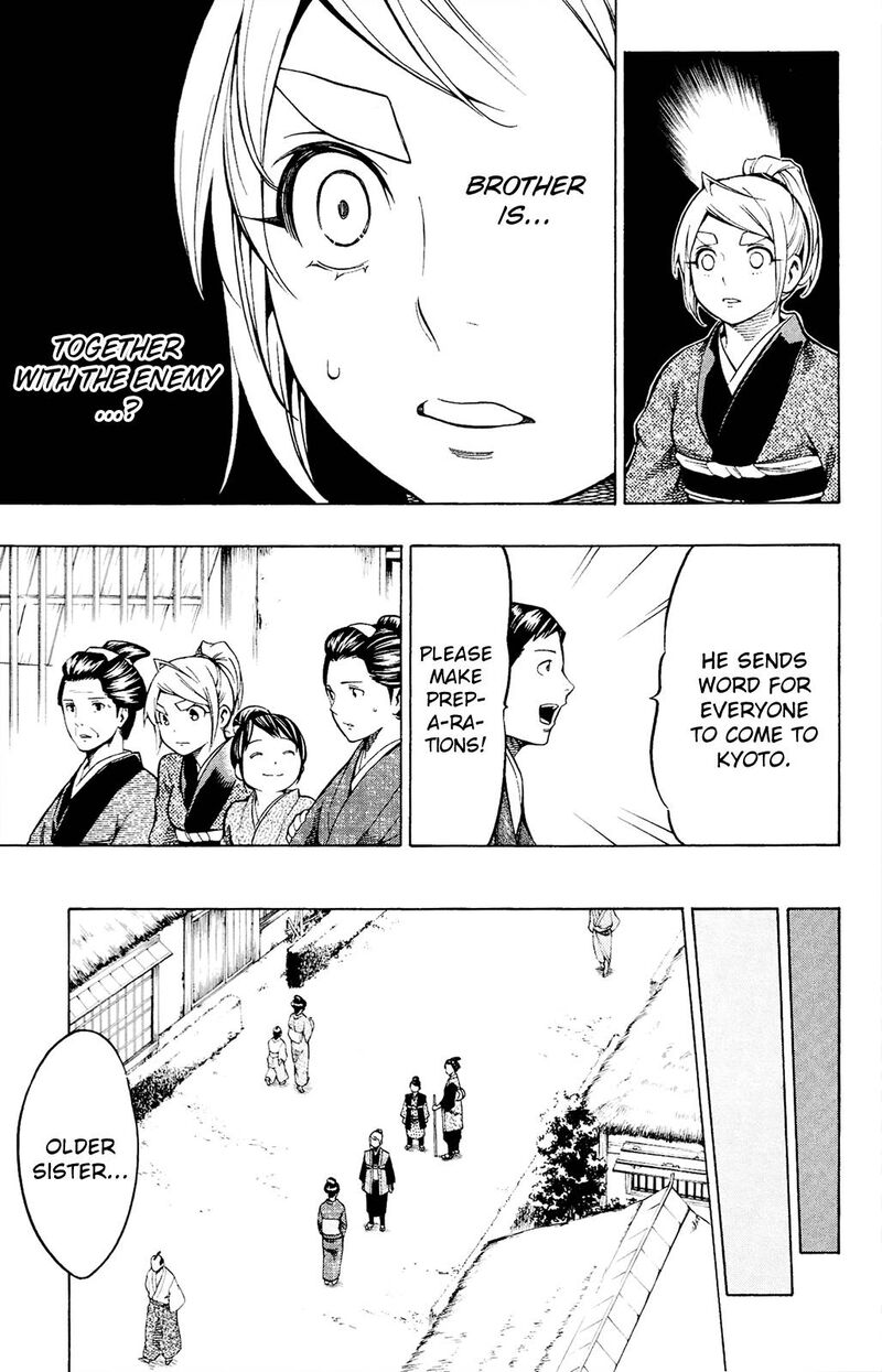 Yae No Sakura Chapter 12 Page 17