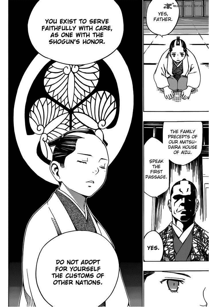Yae No Sakura Chapter 2 Page 10