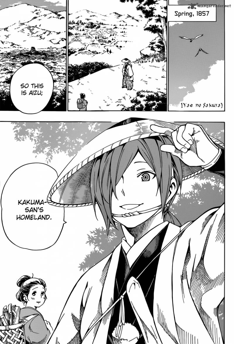Yae No Sakura Chapter 3 Page 1