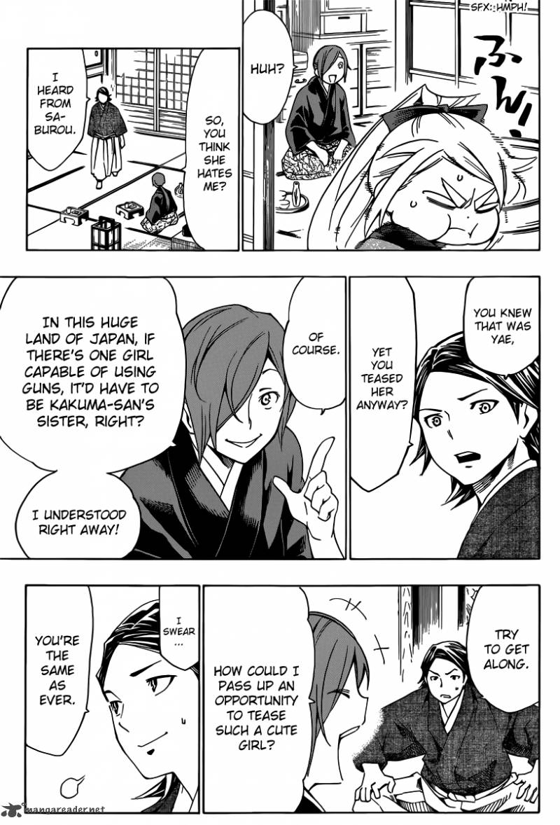 Yae No Sakura Chapter 3 Page 11