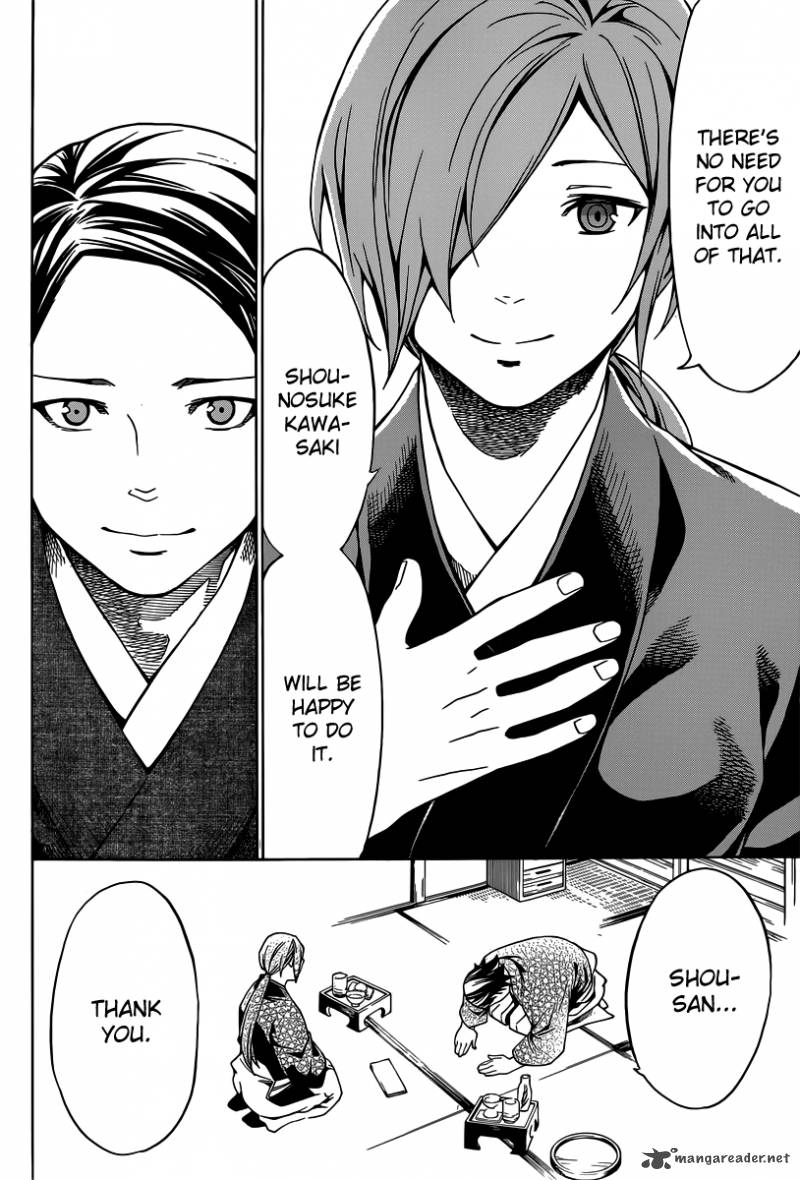 Yae No Sakura Chapter 3 Page 14
