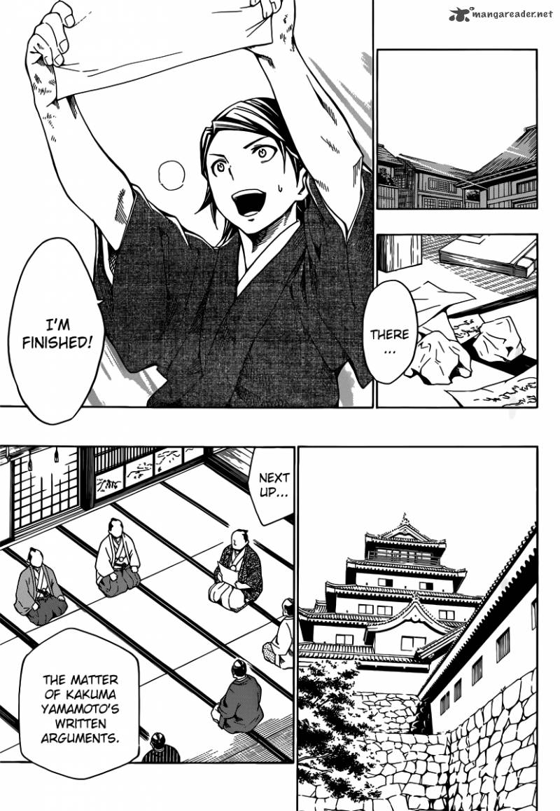 Yae No Sakura Chapter 3 Page 17