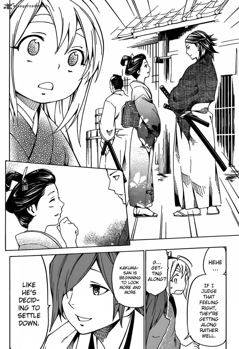 Yae No Sakura Chapter 3 Page 20