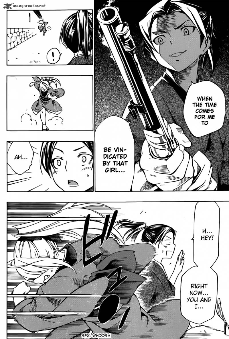 Yae No Sakura Chapter 3 Page 22