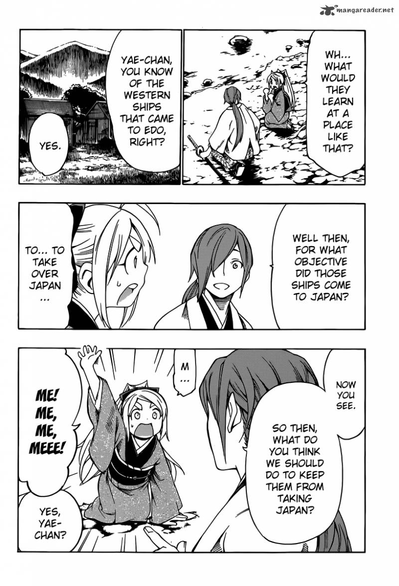 Yae No Sakura Chapter 3 Page 28