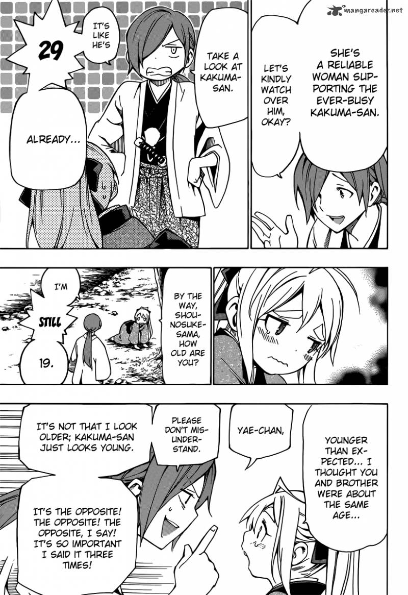 Yae No Sakura Chapter 3 Page 33