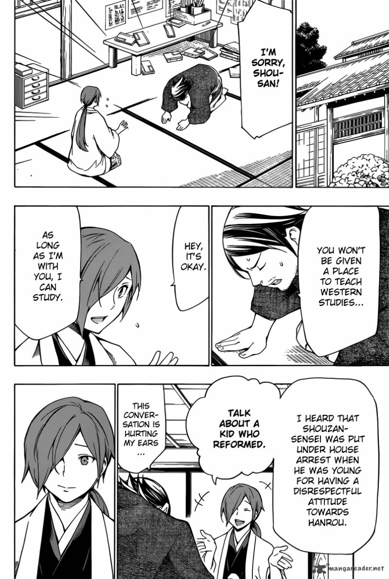 Yae No Sakura Chapter 4 Page 10