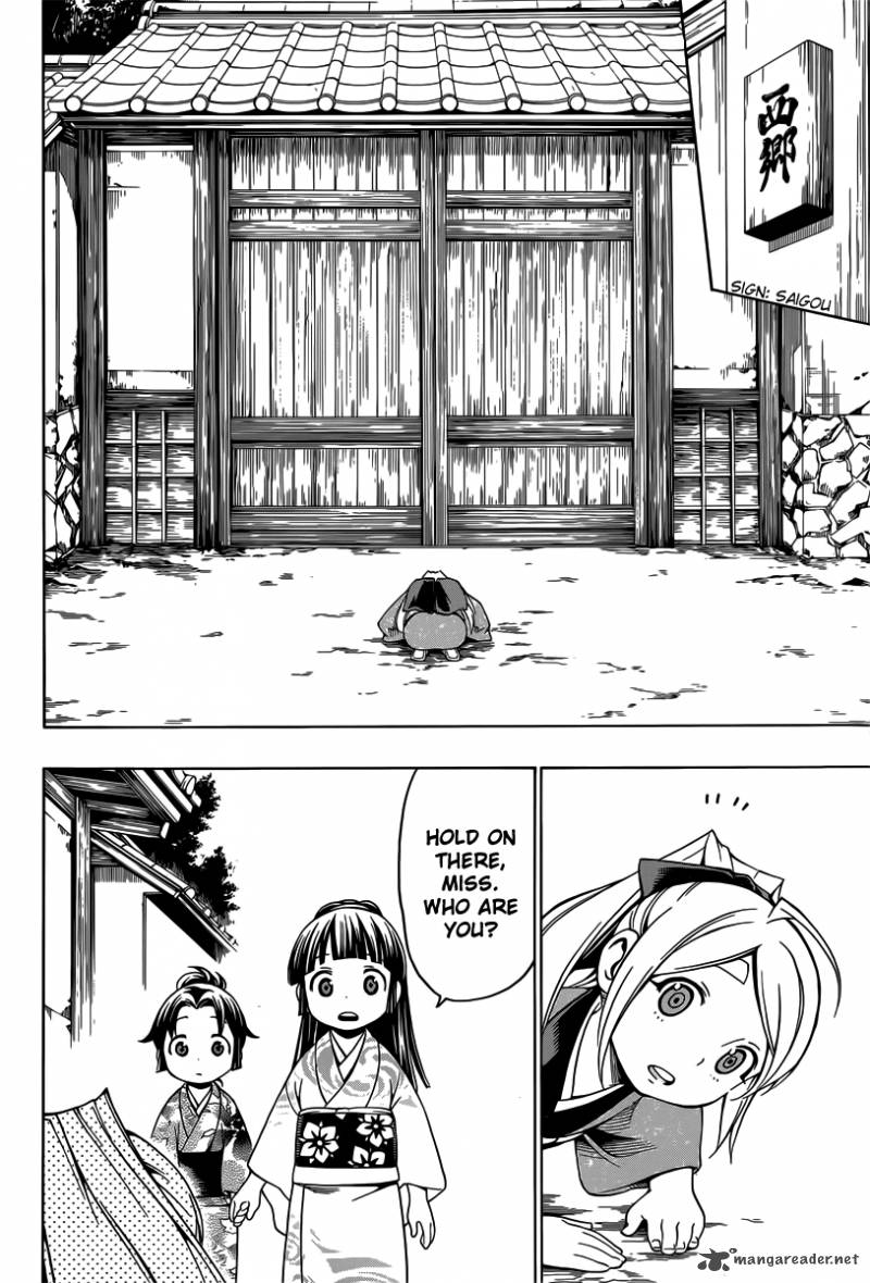 Yae No Sakura Chapter 4 Page 12