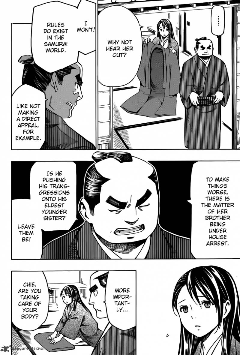 Yae No Sakura Chapter 4 Page 18