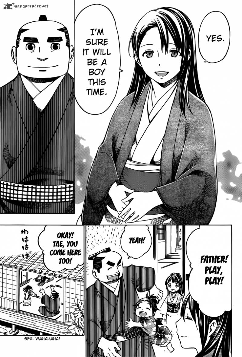 Yae No Sakura Chapter 4 Page 19