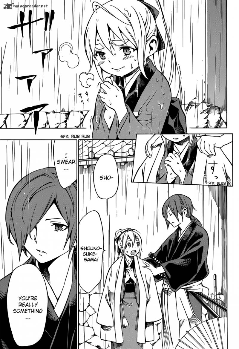 Yae No Sakura Chapter 4 Page 21