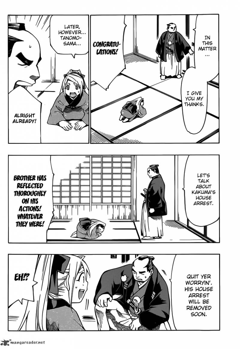 Yae No Sakura Chapter 4 Page 32