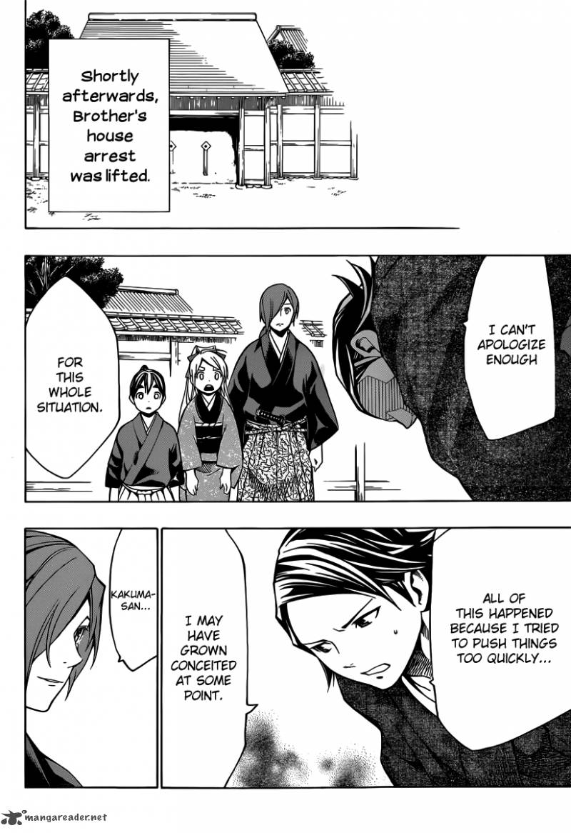 Yae No Sakura Chapter 4 Page 38