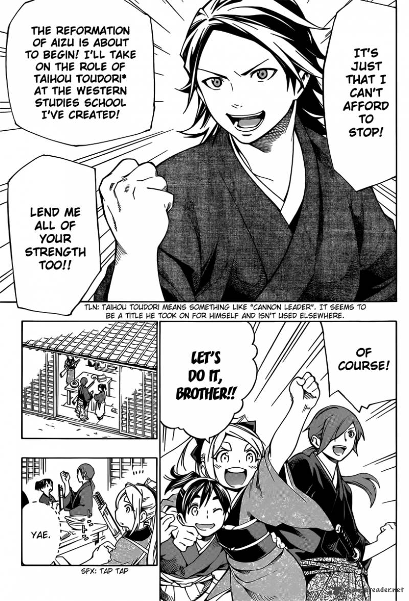 Yae No Sakura Chapter 4 Page 39