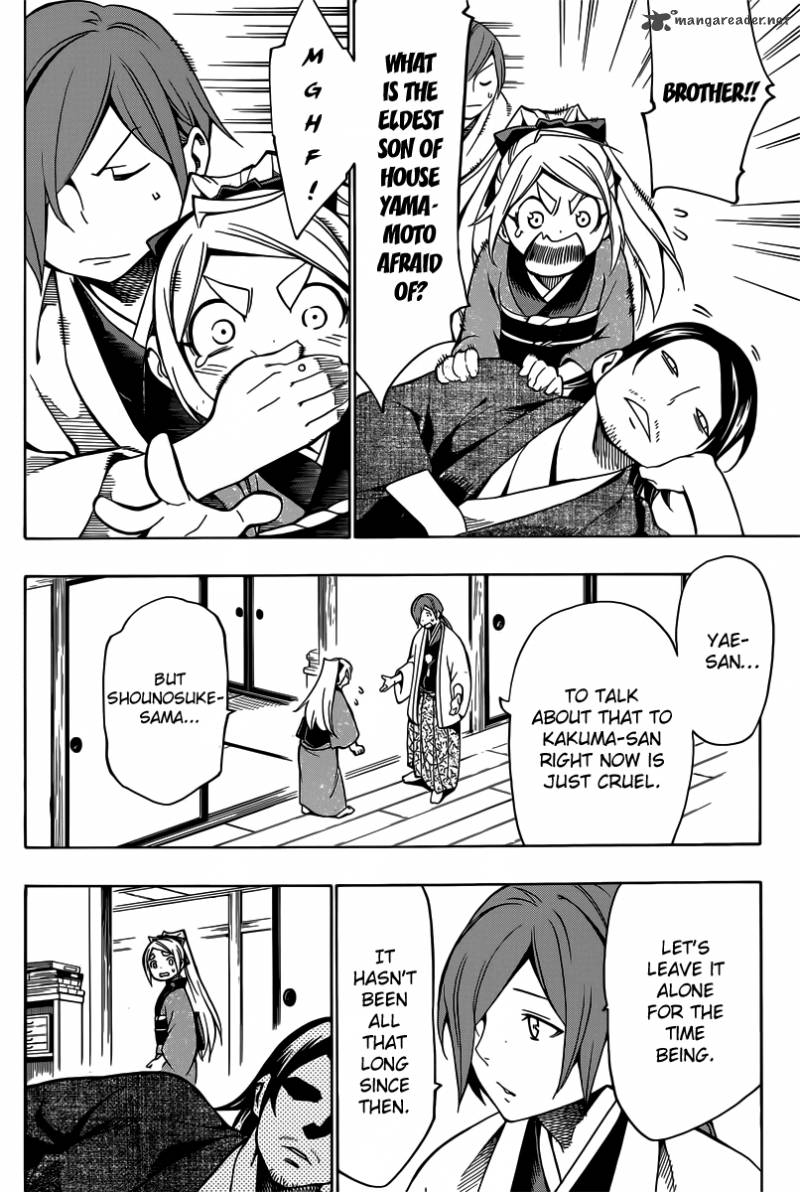 Yae No Sakura Chapter 4 Page 4