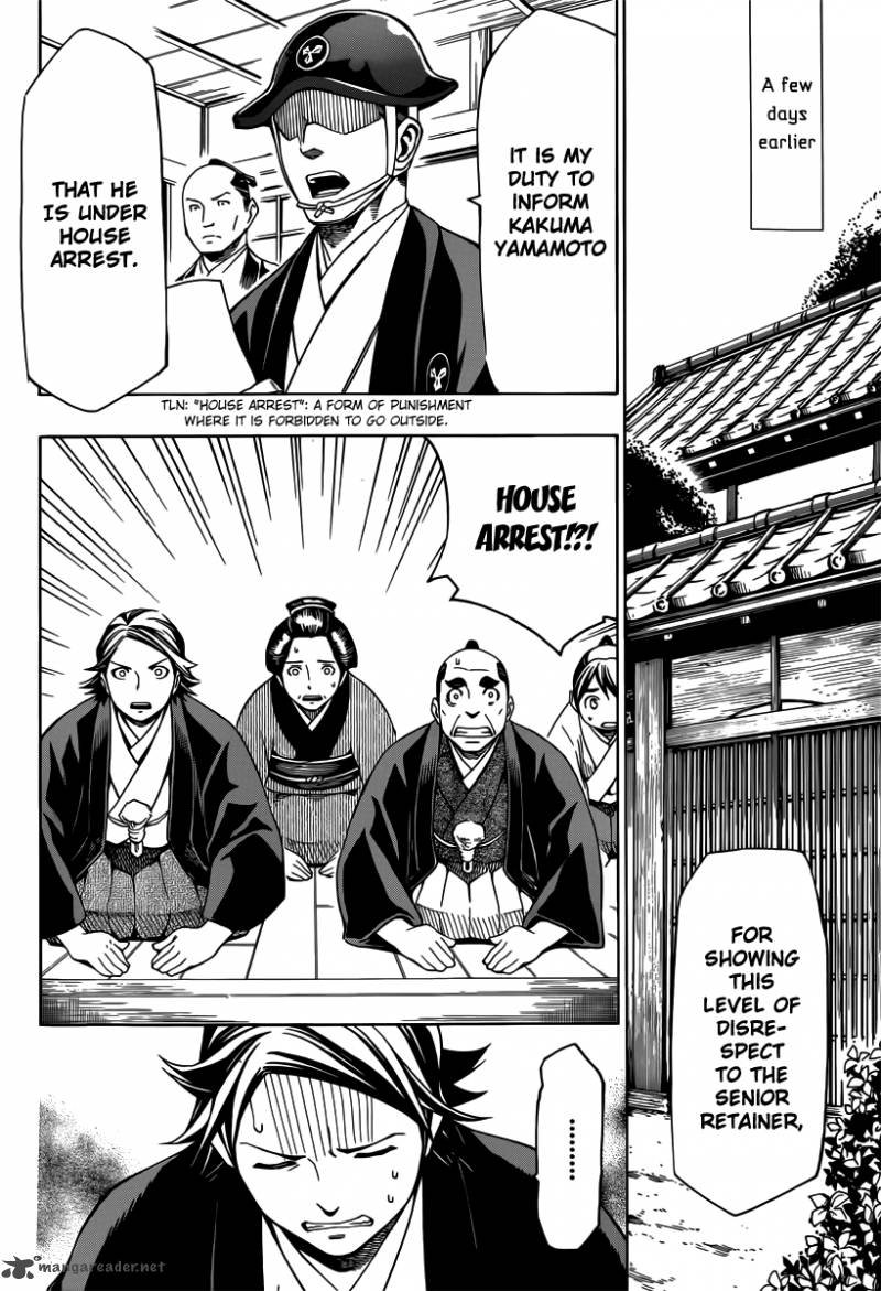 Yae No Sakura Chapter 4 Page 6
