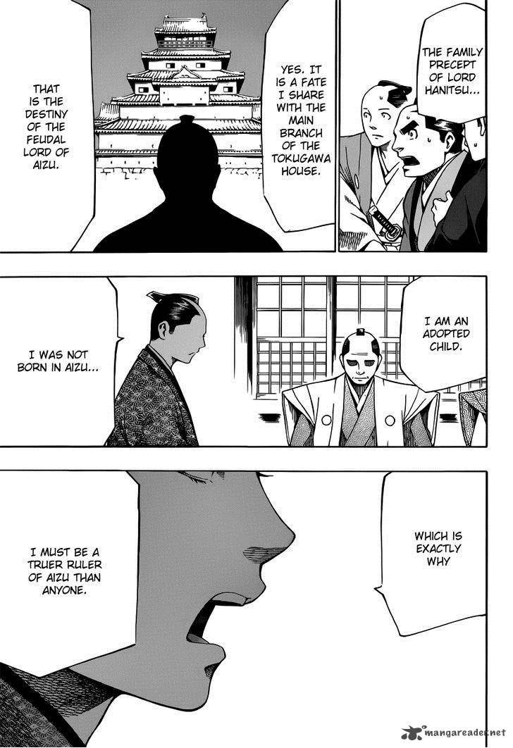 Yae No Sakura Chapter 5 Page 13