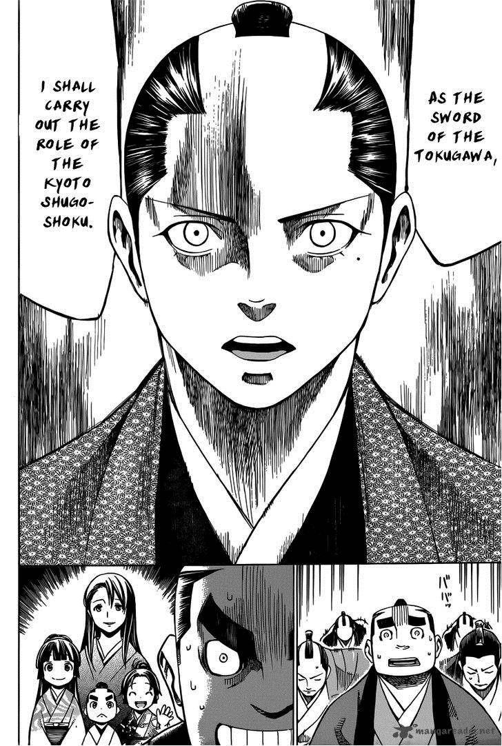 Yae No Sakura Chapter 5 Page 14