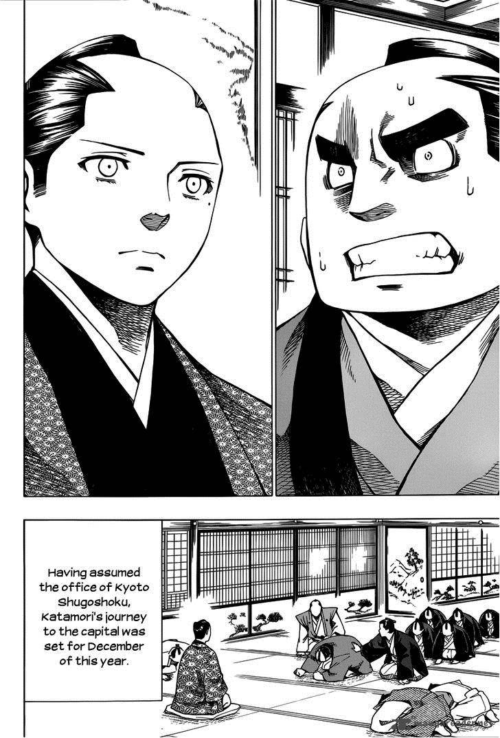 Yae No Sakura Chapter 5 Page 16