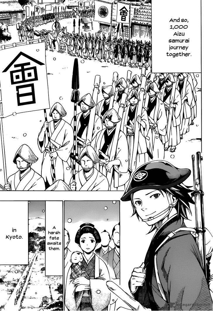 Yae No Sakura Chapter 5 Page 17