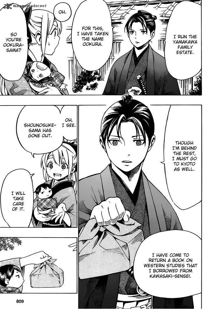 Yae No Sakura Chapter 5 Page 21