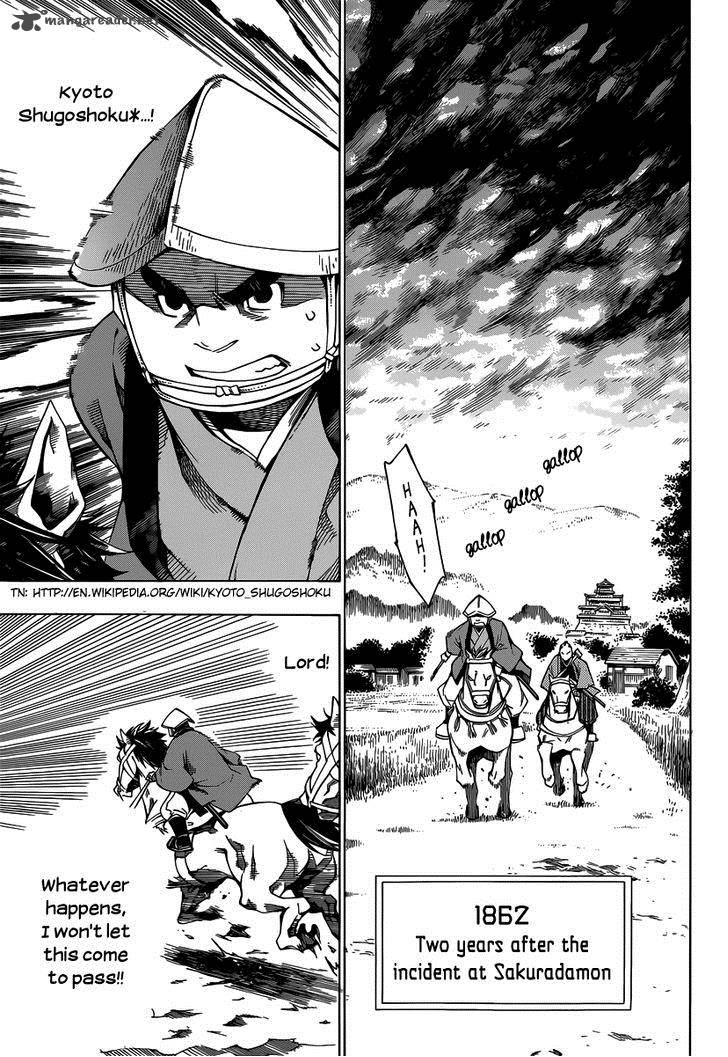 Yae No Sakura Chapter 5 Page 3