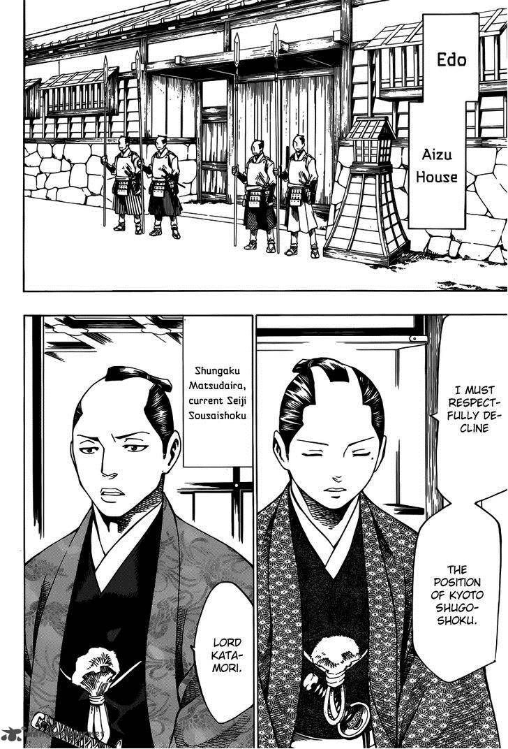 Yae No Sakura Chapter 5 Page 4